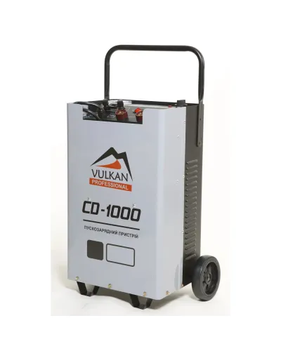 Пускозарядний пристрій Vulkan CD -1000