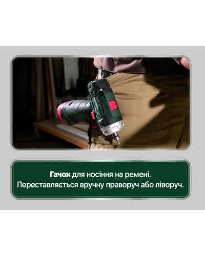Акумуляторний дриль-шурупокрут Metabo PowerMaxx BS Basic Set (600080710)