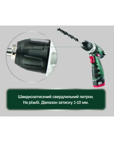 Акумуляторний дриль-шурупокрут Metabo PowerMaxx BS Basic Set (600080710)