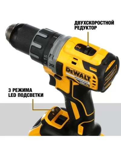 Дриль-шуруповерт акумуляторний безщітковий DeWALT DCD791NT (DCD791NT)