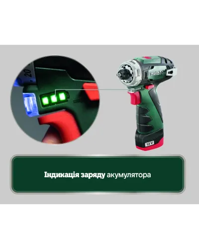Акумуляторний дриль-шурупокрут Metabo PowerMaxx BS Basic (600984500)