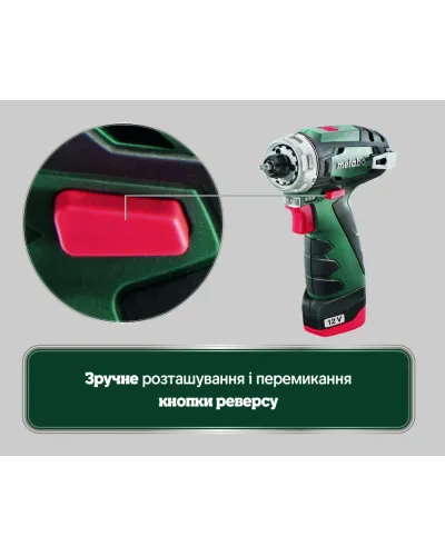 Акумуляторний дриль-шурупокрут Metabo PowerMaxx BS Basic (600984500)