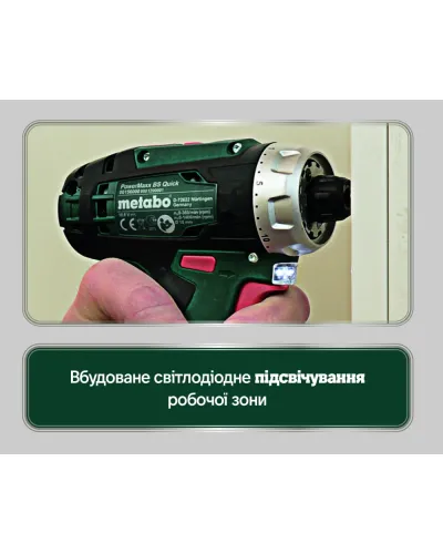Акумуляторний дриль-шурупокрут Metabo PowerMaxx BS Basic (600984500)