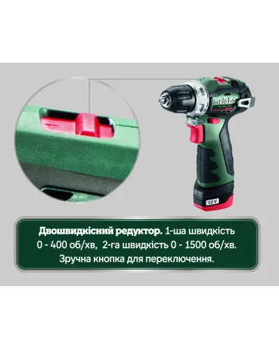 Акумуляторний дриль-шурупокрут Metabo PowerMaxx BS BL (601721500)