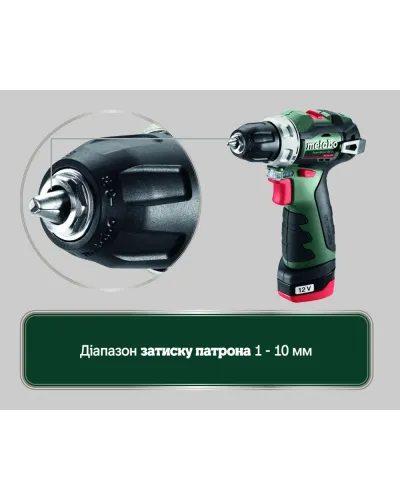 Акумуляторний дриль-шурупокрут Metabo PowerMaxx BS BL (601721500)
