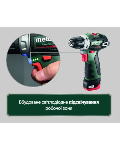 Акумуляторний дриль-шурупокрут Metabo PowerMaxx BS BL (601721500)