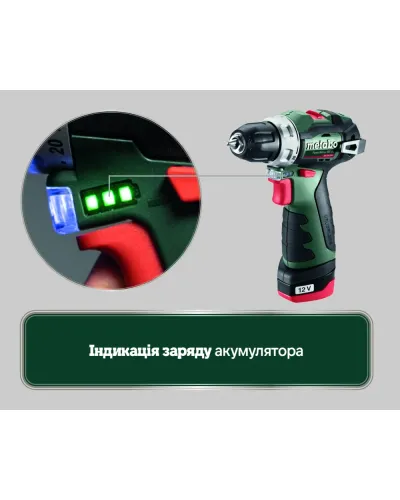 Акумуляторний дриль-шурупокрут Metabo PowerMaxx BS BL (601721500)