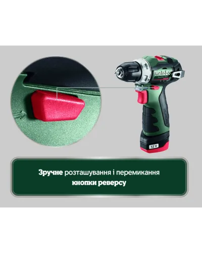 Акумуляторний дриль-шурупокрут Metabo PowerMaxx BS BL (601721500)