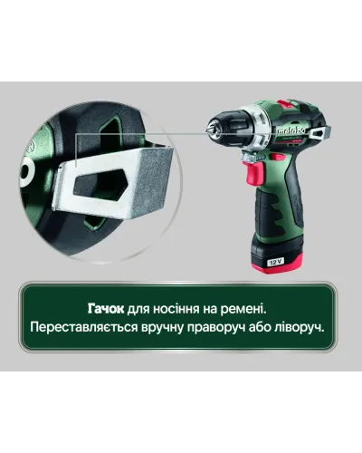 Акумуляторний дриль-шурупокрут Metabo PowerMaxx BS BL (601721500)