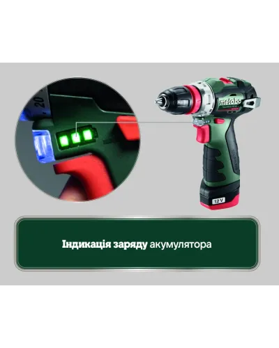 Акумуляторний дриль-шурупокрут Metabo PowerMaxx BS BL Q (601749500)