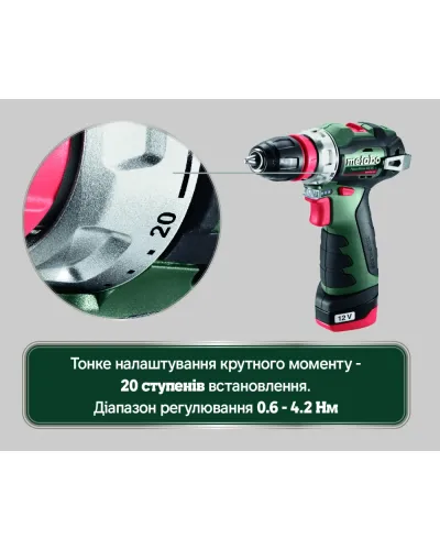 Акумуляторний дриль-шурупокрут Metabo PowerMaxx BS BL Q (601749500)