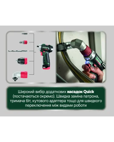 Акумуляторний дриль-шурупокрут Metabo PowerMaxx BS BL Q (601749500)