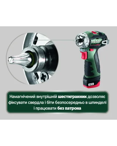 Акумуляторний дриль-шурупокрут Metabo PowerMaxx BS BL Q (601749500)