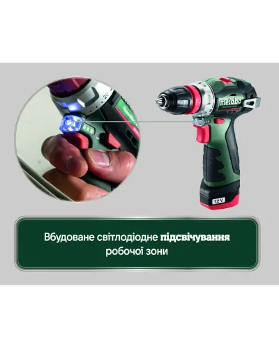 Акумуляторний дриль-шурупокрут Metabo PowerMaxx BS BL Q (601749500)