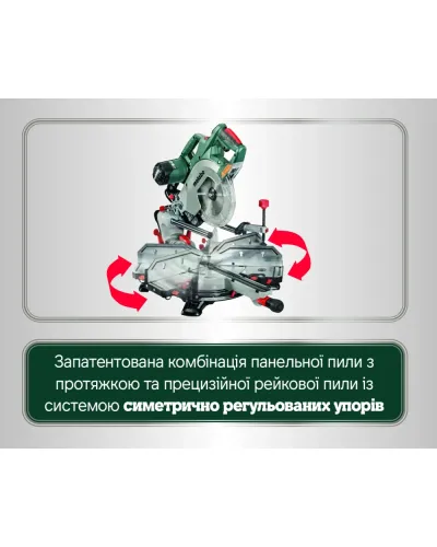 Торцовочная пила Metabo KGSV 72 Xact SYM (612216000)