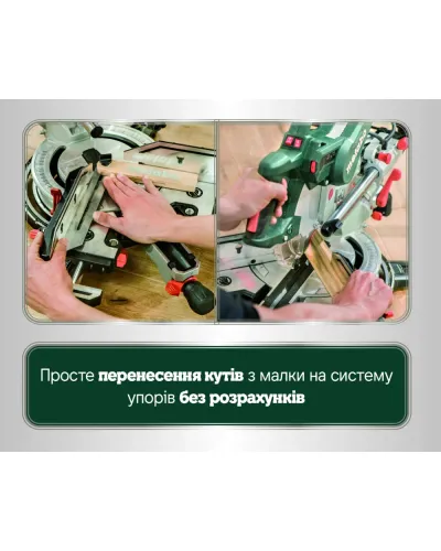 Торцовочная пила Metabo KGSV 72 Xact SYM (612216000)