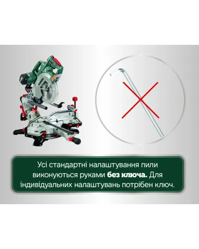Торцовочная пила Metabo KGSV 72 Xact SYM (612216000)