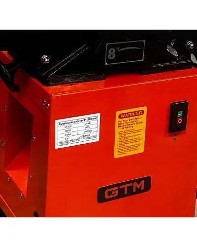 Верстат фугувальний GTM SP-200 1500 Вт (SP-200)
