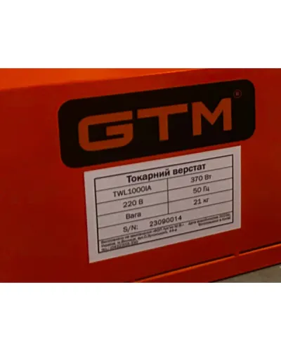 Токарний верстат по дереву GTM TWL1000IA 370 Вт (TWL1000IA)