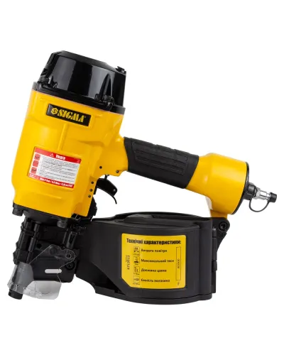 Пневмостеплер Sigma 6713511 під цвяхи, 45-70 мм