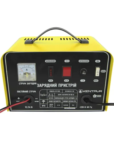 Зарядний пристрій Кентавр ЗП-150Н
