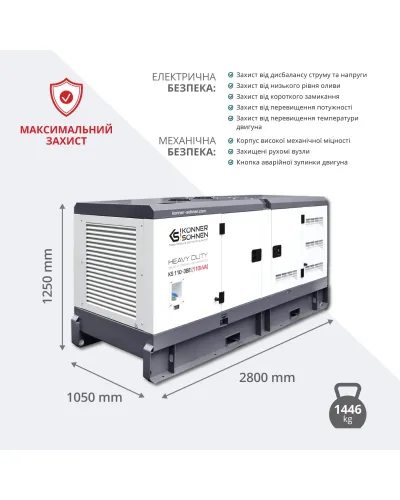 Дизельна трифазна електростанція KS 110-3BE