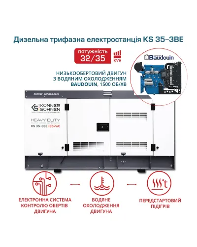 Дизельна трифазна електростанція KS 35-3BE