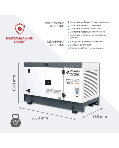 Дизельна трифазна електростанція KS 35-3BE