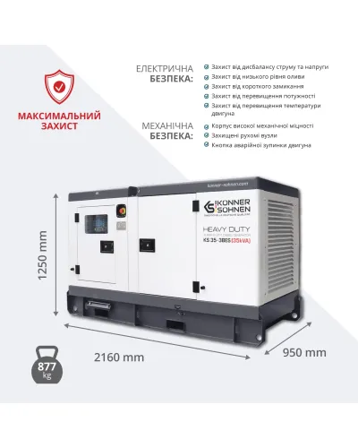 Дизельна трифазна електростанція KS 35-3BES