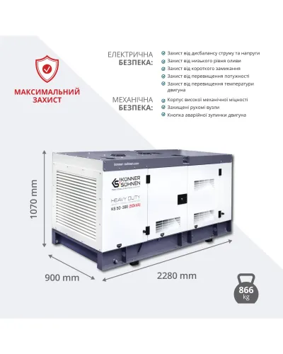 Дизельна трифазна електростанція KS 50-3BE