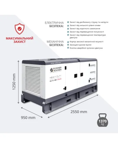 Дизельна трифазна електростанція KS 72-3BE