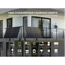 Акумулятор для балконної сонячної системи KS 2240BSB