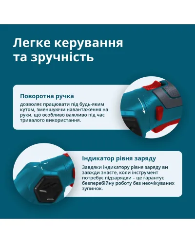 Акумуляторні ножиці для трави та живоплоту KS SHT-8V