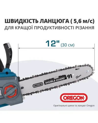 Акумуляторна ланцюгова пила KS CS20V-12