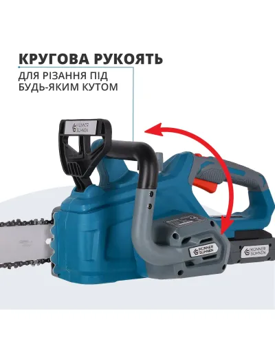 Акумуляторна ланцюгова пила KS CS20V-12