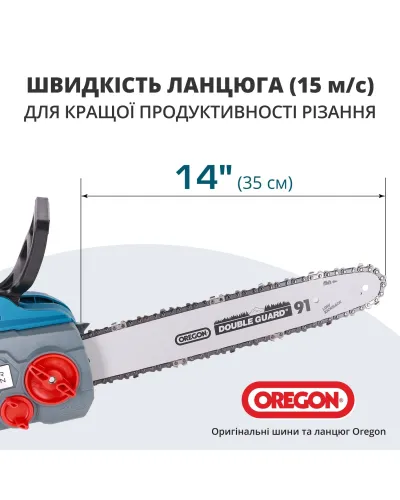Акумуляторна ланцюгова пила KS CS40V-14