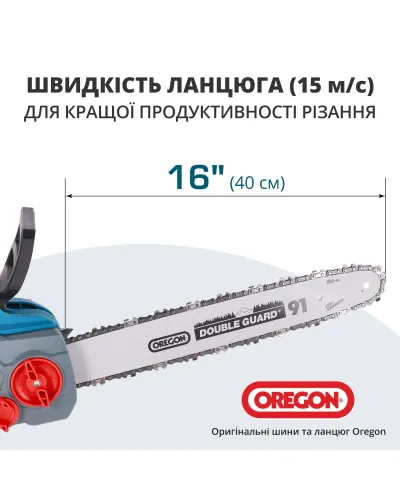 Акумуляторна ланцюгова пила KS CS40V-16