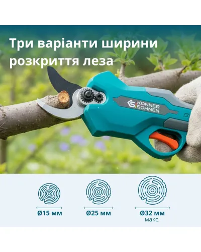 Акумуляторний секатор KS CPS20V-32
