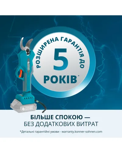 Акумуляторний секатор KS CPS20V-32