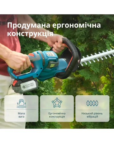 Кущоріз акумуляторний KS HT-20V