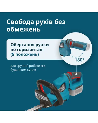 Кущоріз акумуляторний KS HT-20V