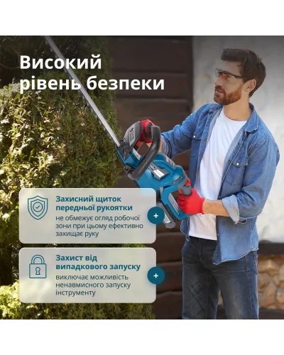 Кущоріз акумуляторний KS HT-20V
