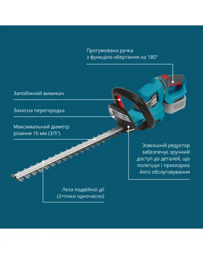 Кущоріз акумуляторний KS HT-20V