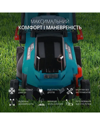 Акумуляторна газонокосарка KS 33LM-20V