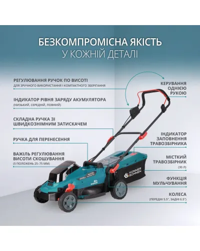 Акумуляторна газонокосарка KS 33LM-20V