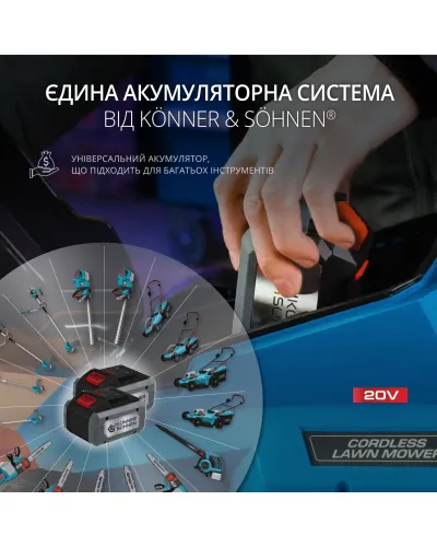 Акумуляторна газонокосарка KS 33LM-20V