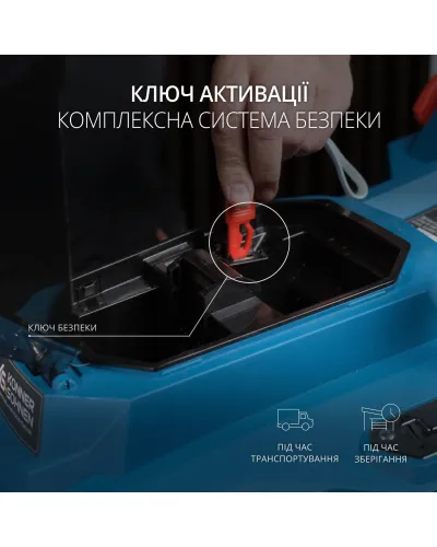 Акумуляторна газонокосарка KS 33LM-20V