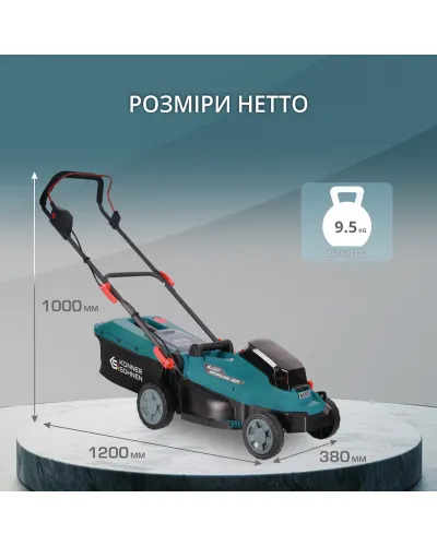 Акумуляторна газонокосарка KS 33LM-20V