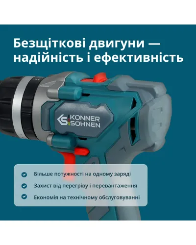 Набір акумуляторного електроінструменту 2-в-1 KS IDISD 20V SET 2