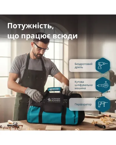 Набір акумуляторного електроінструменту 3-в-1 KS RHAGD 20V SET 3
